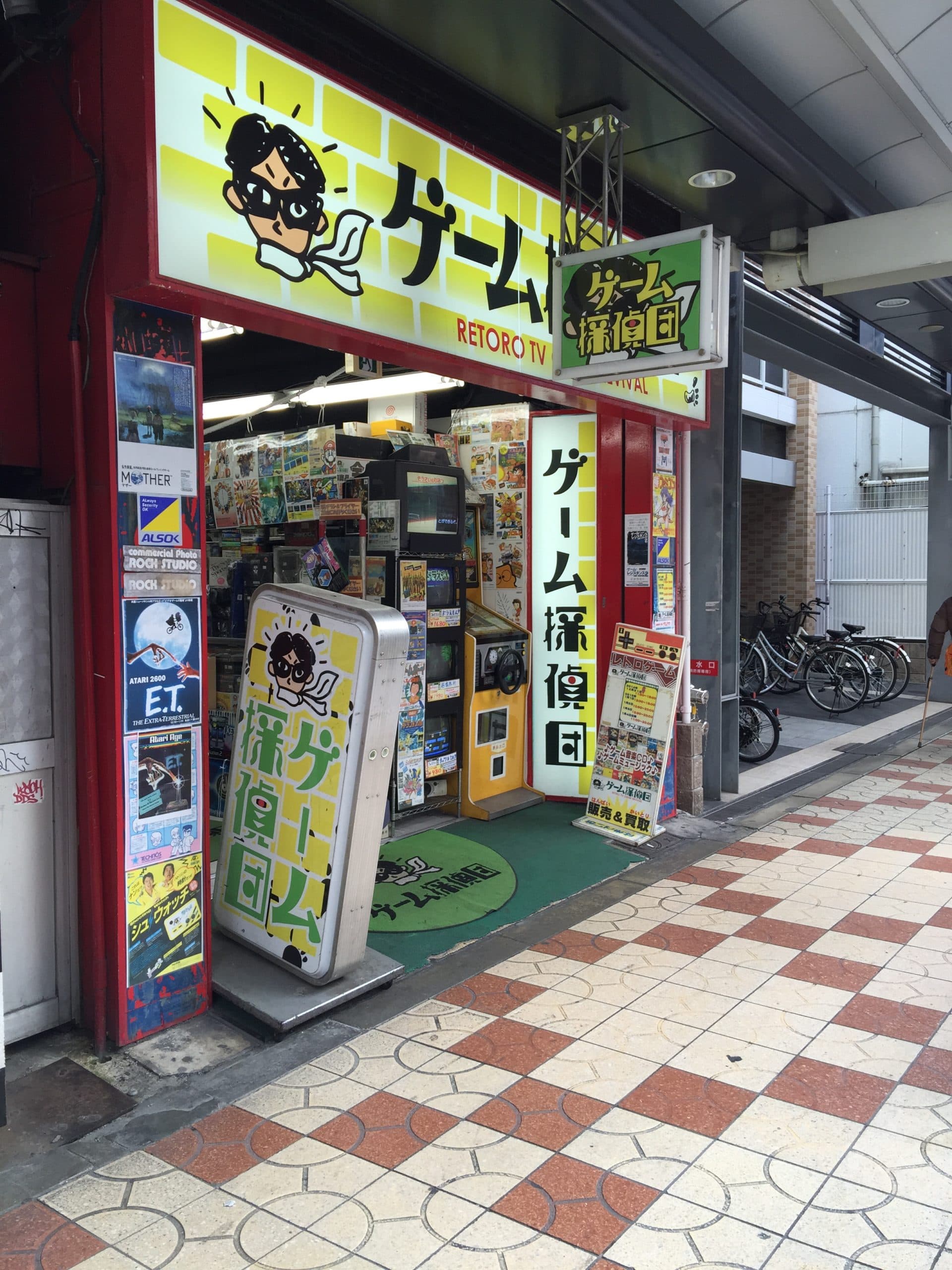 Denden Town thumbnail