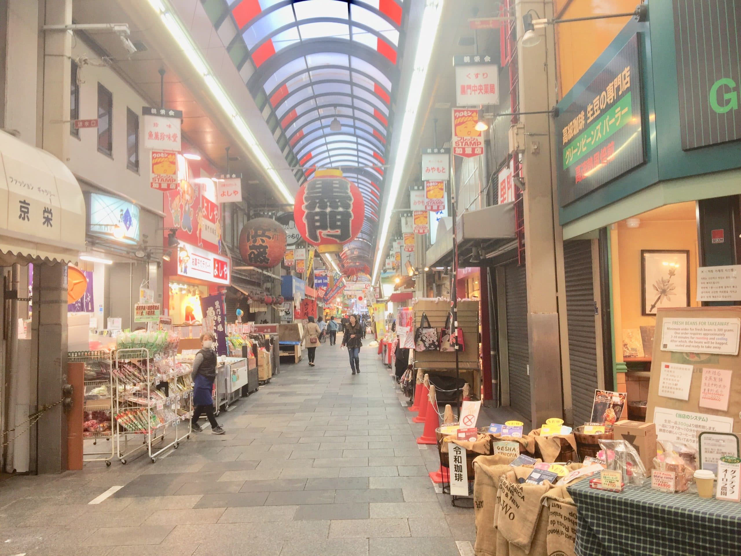 Kuromon Ichiba thumbnail