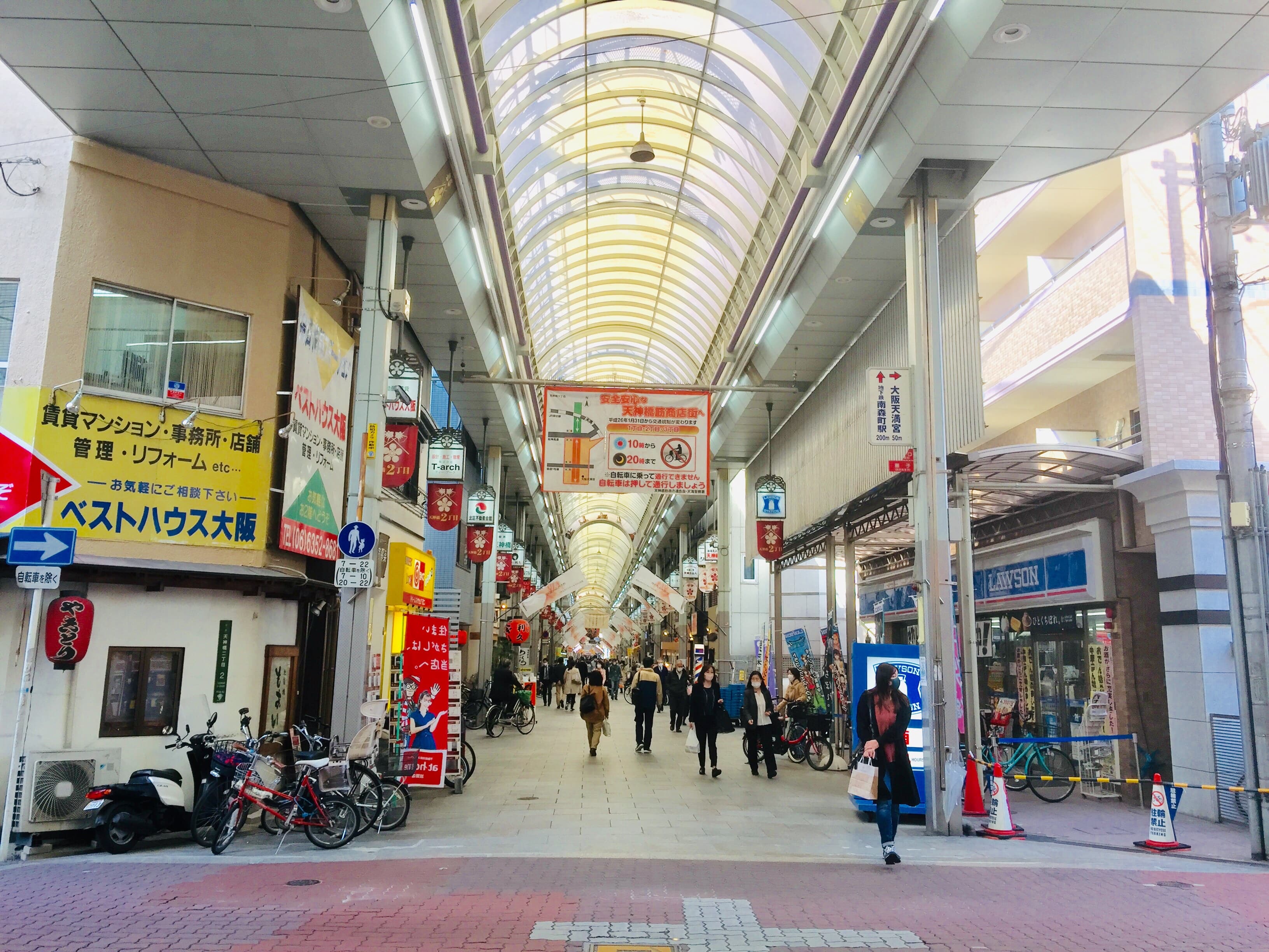 Osaka Tenmangu thumbnail