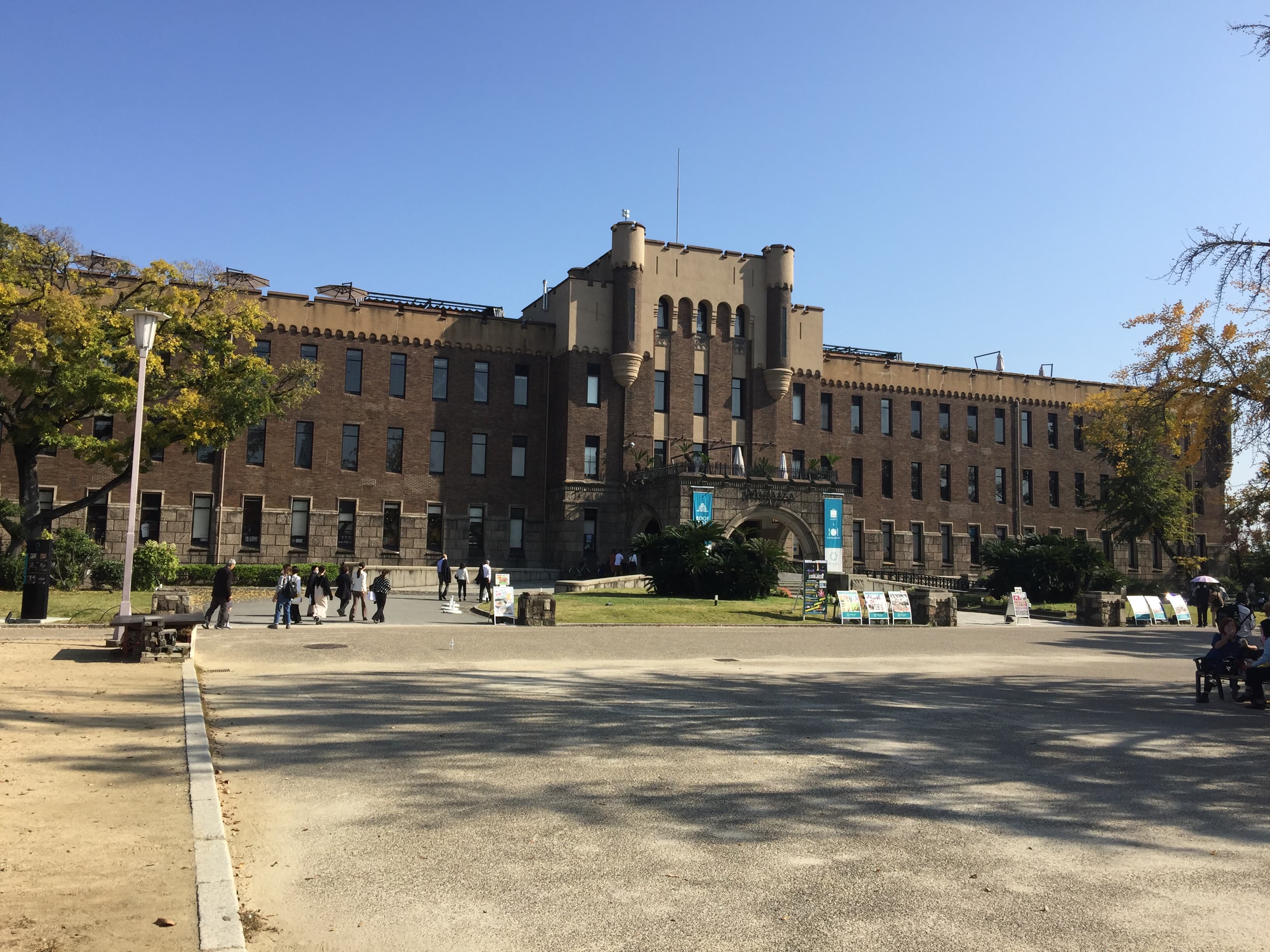 Miraiza, à côté du château d'Osaka thumbnail