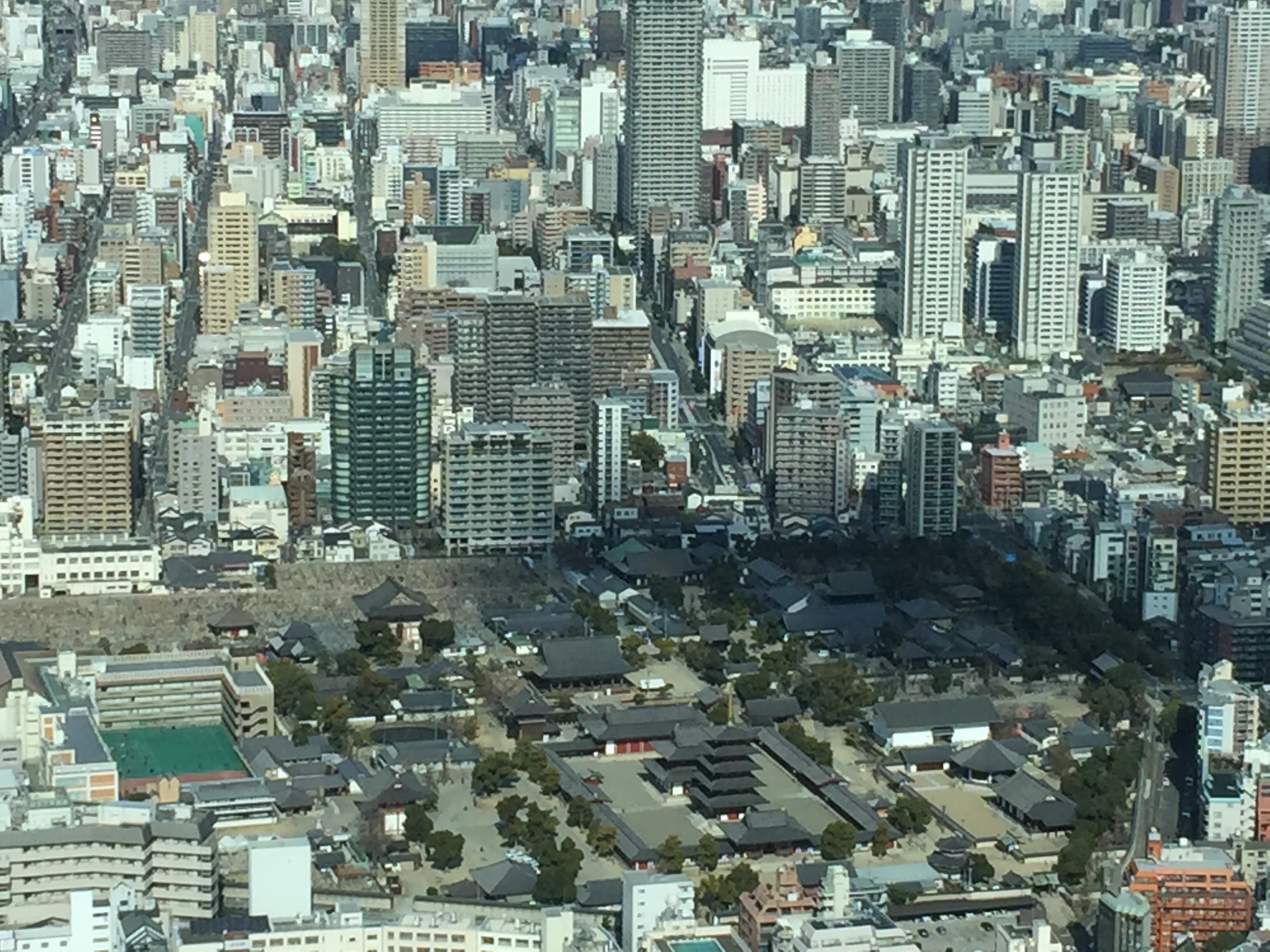 Les gratte-ciel d'Osaka thumbnail