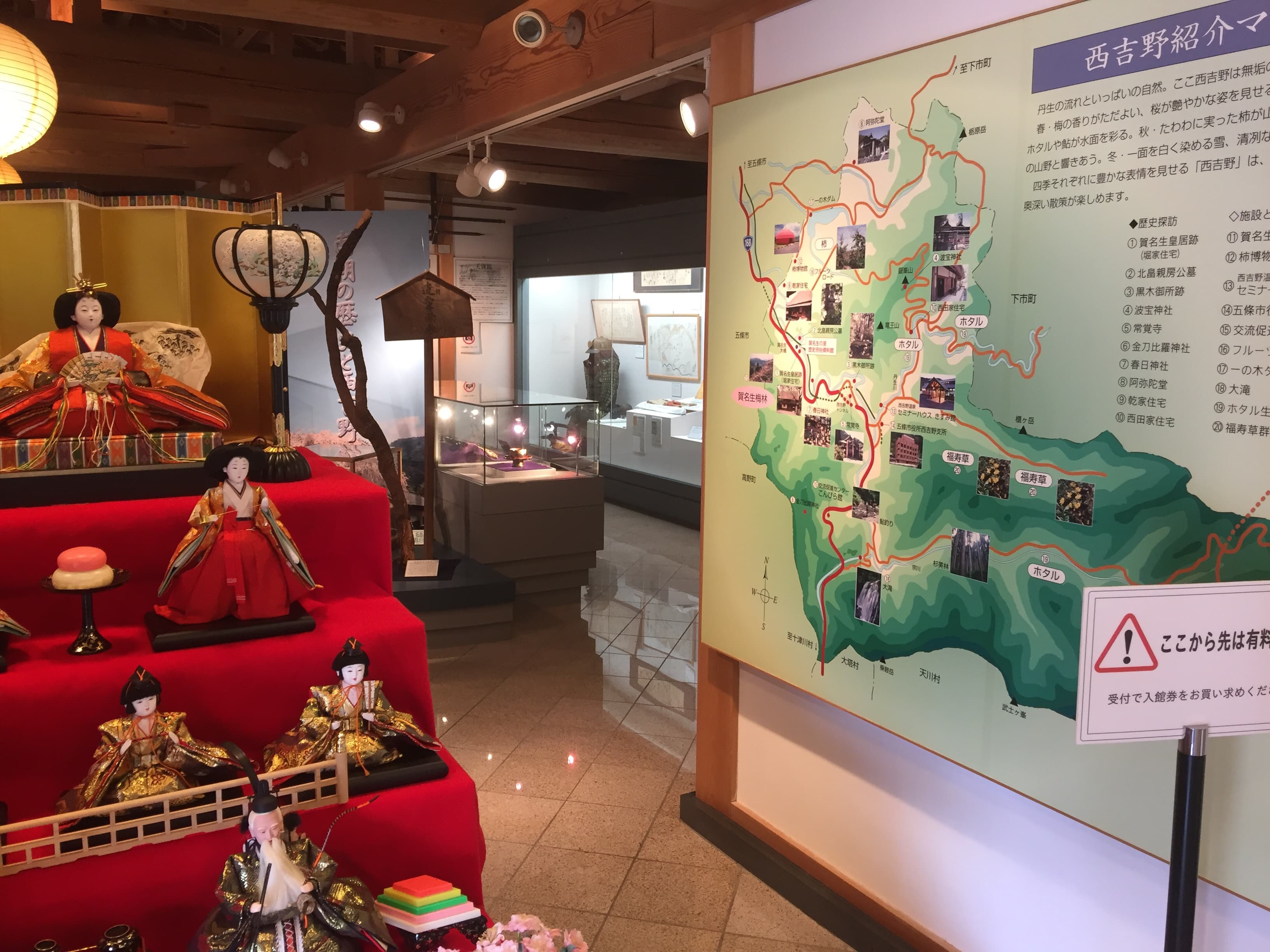 Gojo et son chemin de pèlerinage thumbnail