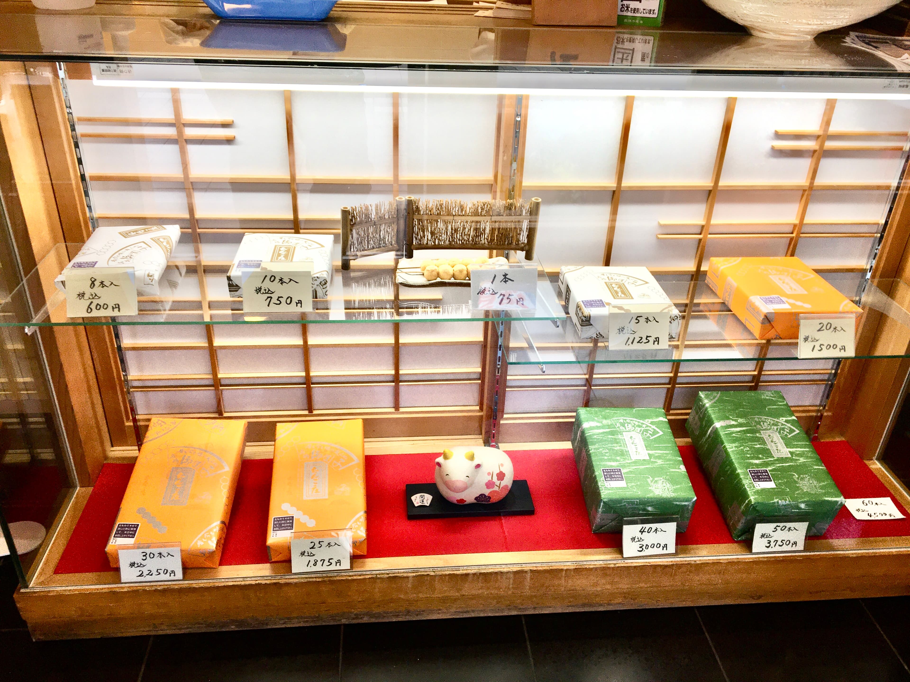 Souvenirs gourmands thumbnail