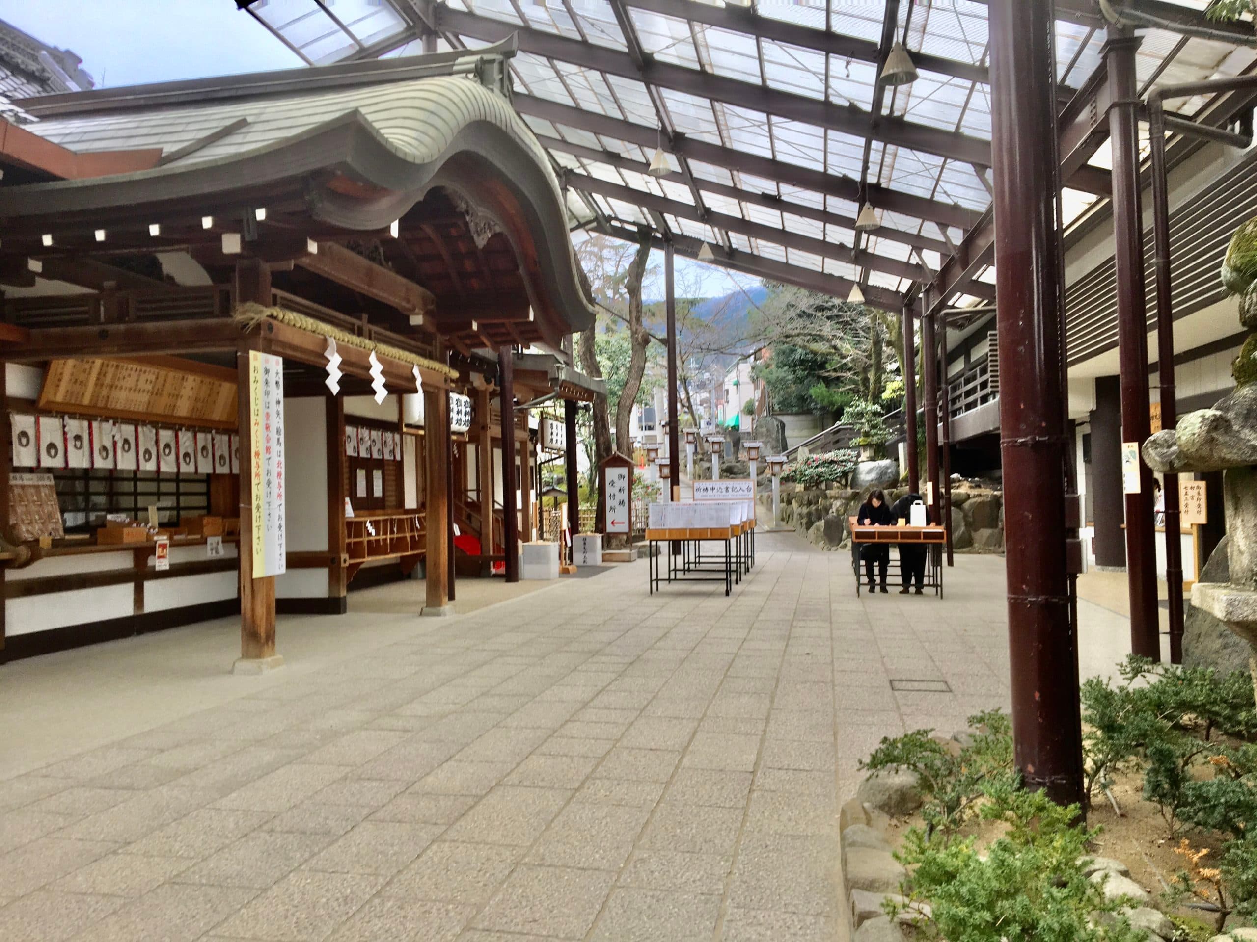 Ishikiri Tsurugiya jinja
