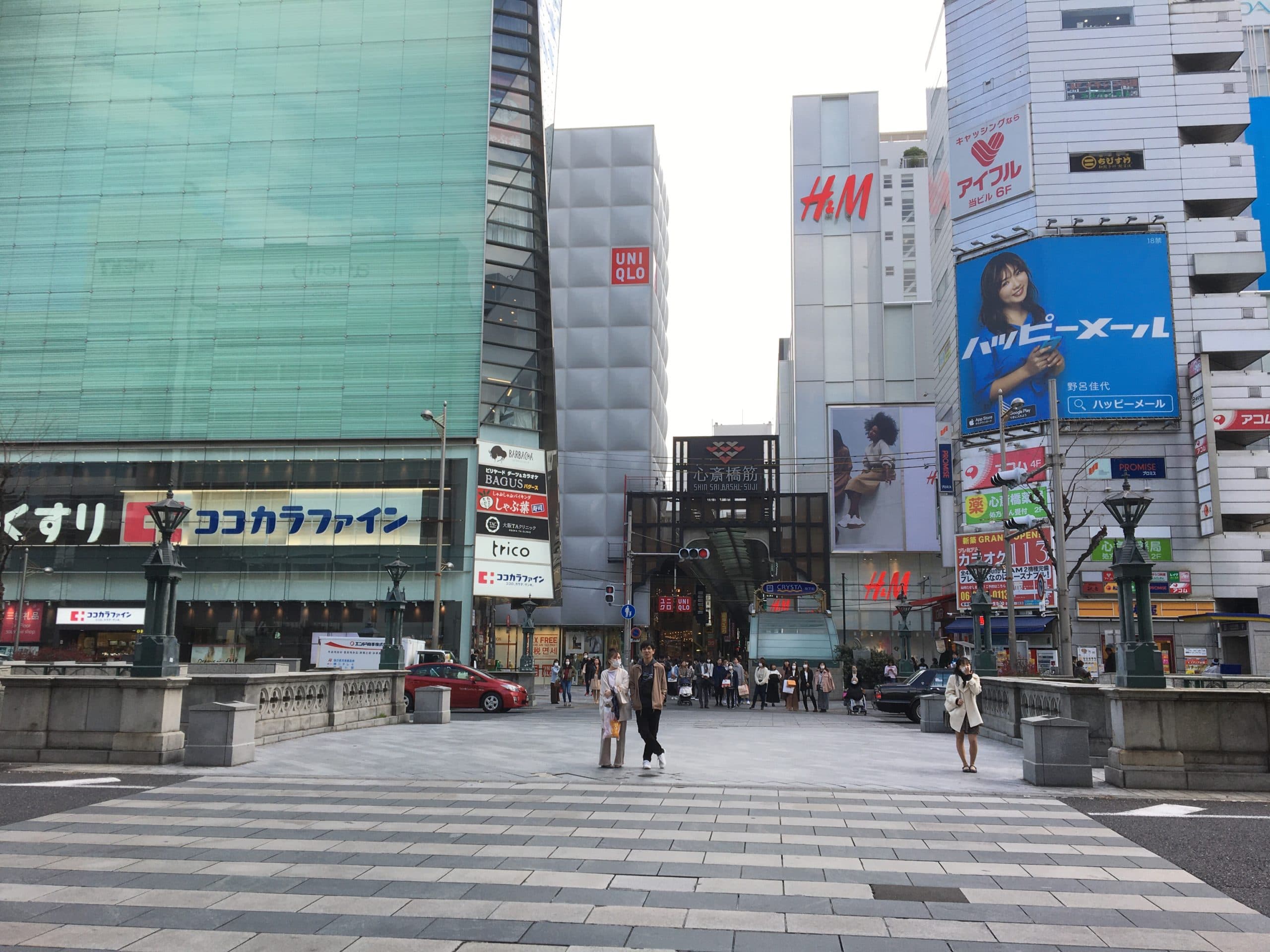 Osaka Minami