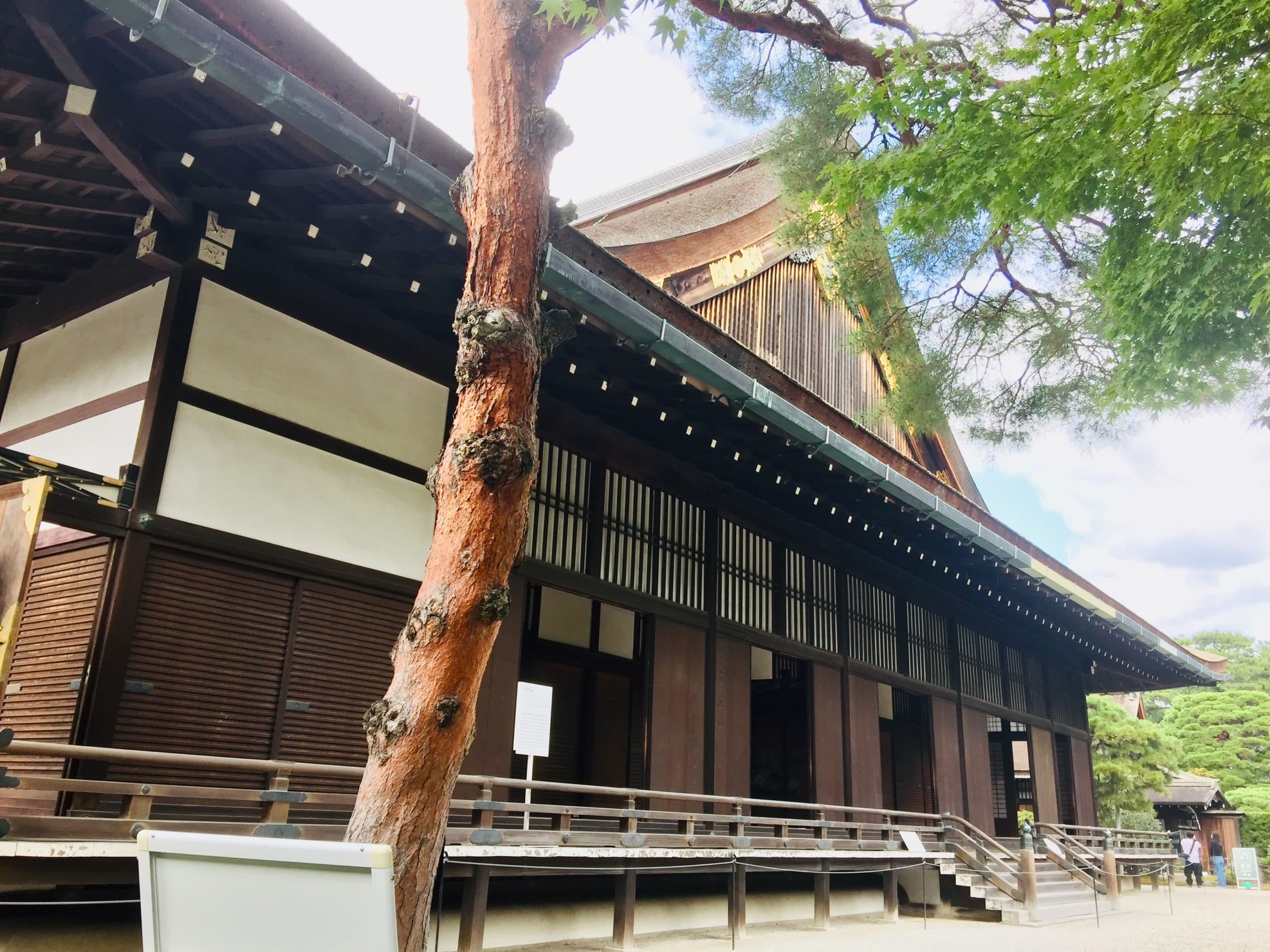 Le palais impérial de Kyoto thumbnail