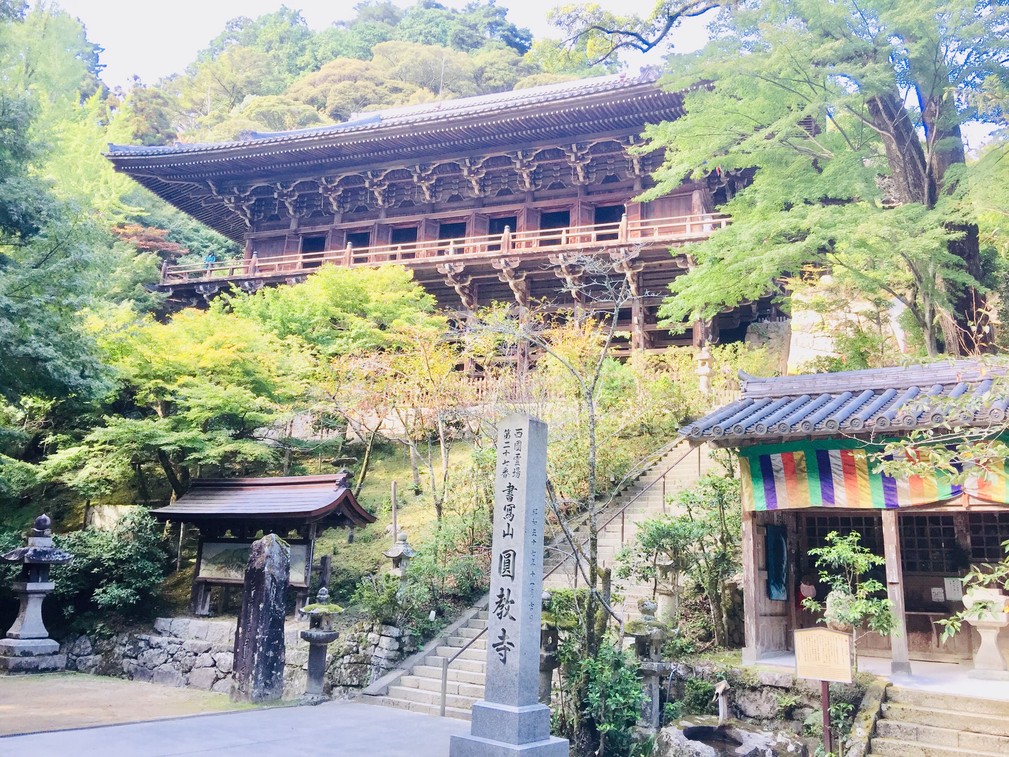 Himeji - le temple Engyoji thumbnail
