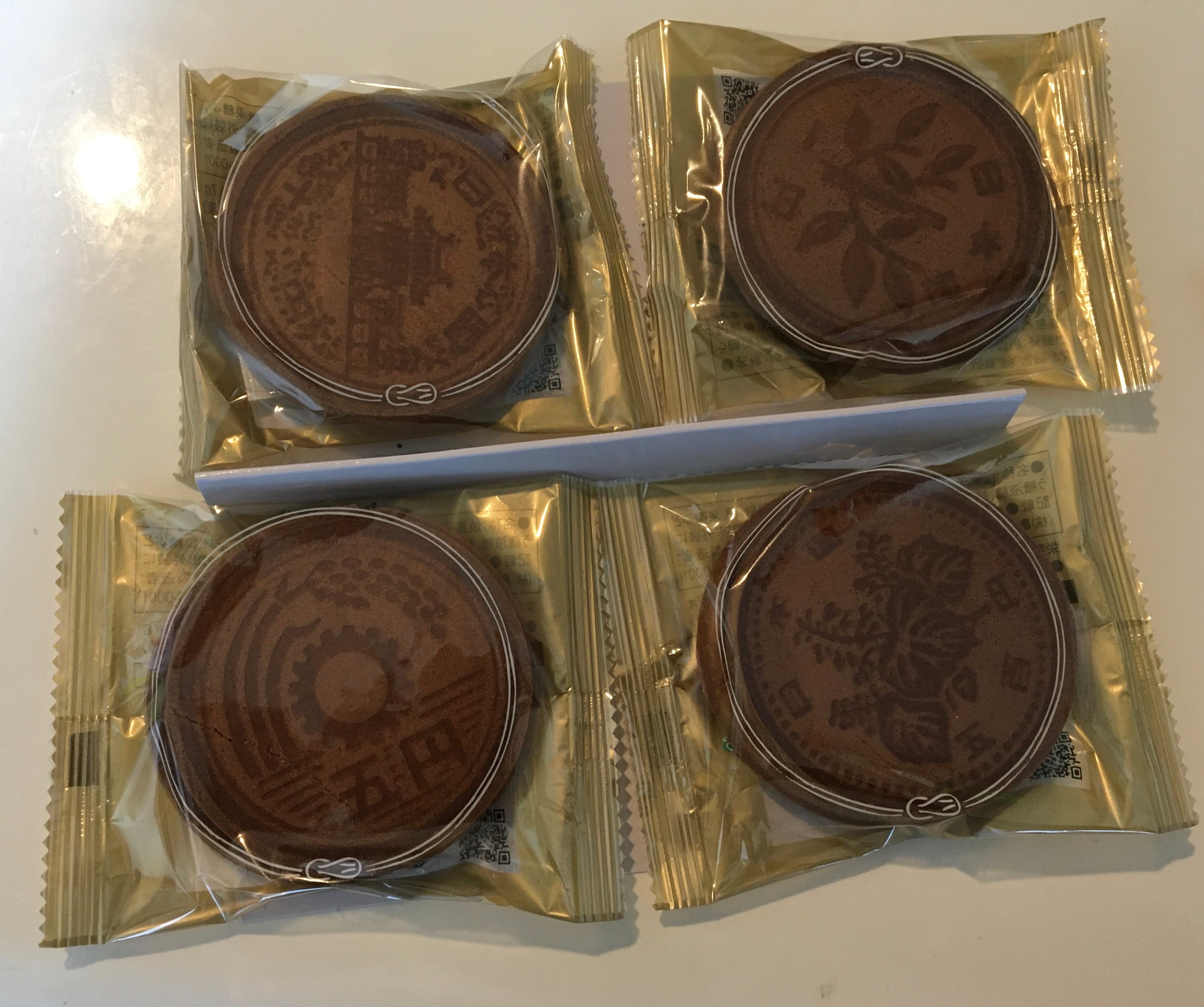 La Monnaie du Japon thumbnail