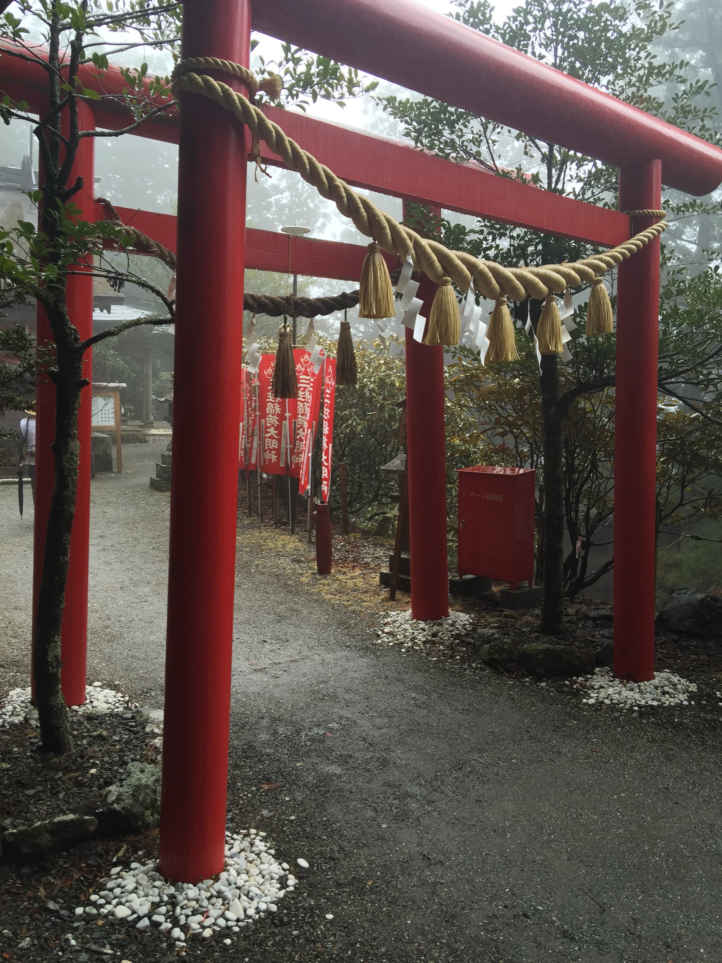 Le pèlerinage de Kumano thumbnail